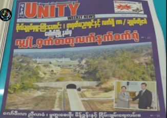 The front page of the 25 January edition of Unity Weekly depicted an alleged secret chemical weapons factory. (PHOTO: DVB TV)