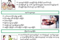 Alexander Lambsdorff (centre), the head of the EU election observation mission to Burma, speaks to reporters in Rangoon on Thursday, March 32, 2016. (Photo: Bill O'Toole / DVB)