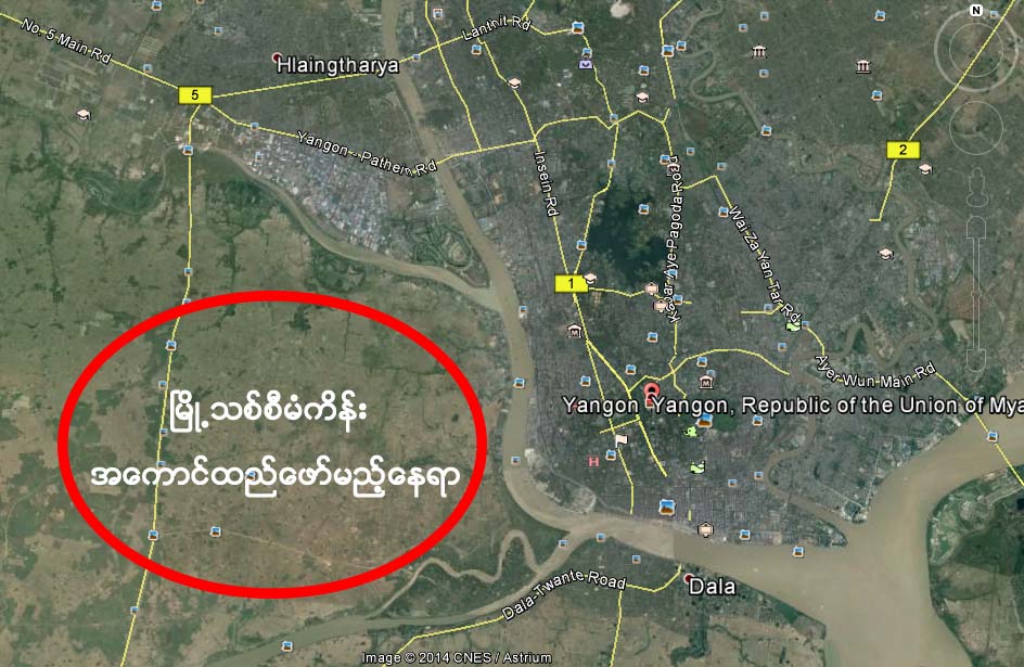New-City-Yangon.jpg